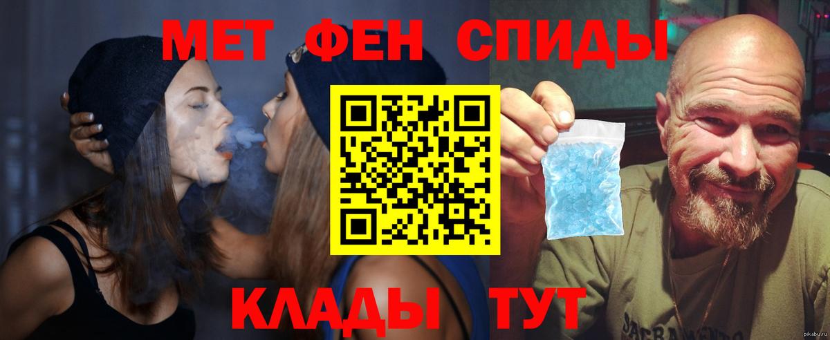 Amphetamine Premium Кисловодск