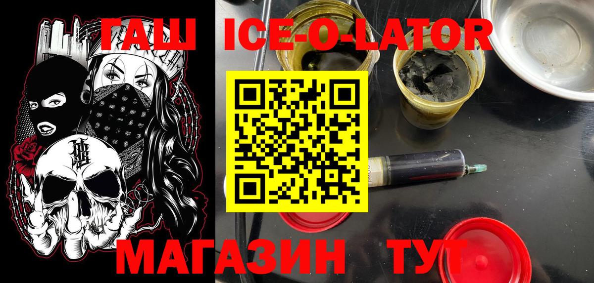 ГАШИШ VHQ Кисловодск