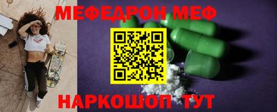 ALPHA PVP Бийск