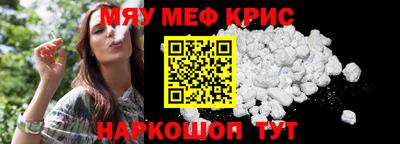 ALPHA PVP Бийск