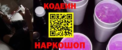 ГАЛЛЮЦИНОГЕННЫЕ ГРИБЫ Беслан