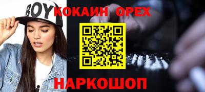 гашик Берёзовский