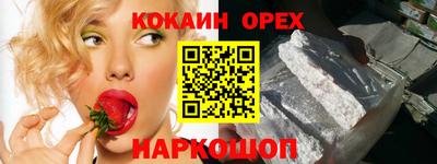 ГАЛЛЮЦИНОГЕННЫЕ ГРИБЫ Беслан