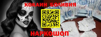 ГАЛЛЮЦИНОГЕННЫЕ ГРИБЫ Беслан