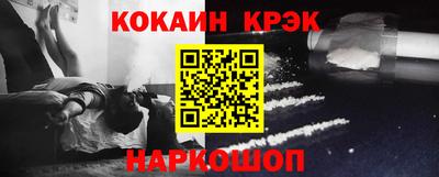 ALPHA PVP Бийск