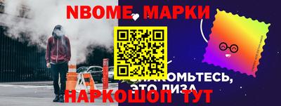 ALPHA PVP Бийск