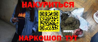 гашик Берёзовский