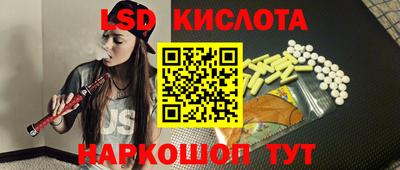 ГАЛЛЮЦИНОГЕННЫЕ ГРИБЫ Беслан