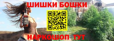 гашик Берёзовский