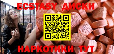 ALPHA PVP Бийск