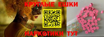 ГАЛЛЮЦИНОГЕННЫЕ ГРИБЫ Беслан