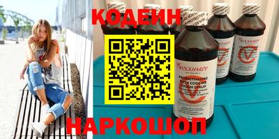 гашик Берёзовский