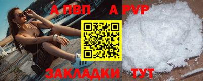 гашик Берёзовский