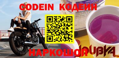 гашик Берёзовский