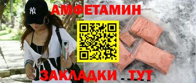 гашик Берёзовский