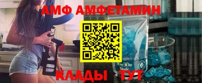 ALPHA PVP Бийск