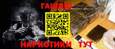 гашик Берёзовский
