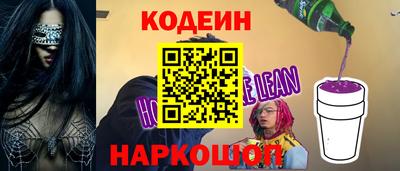 ALPHA PVP Бийск
