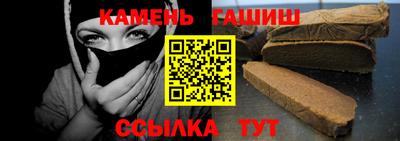 ALPHA PVP Бийск