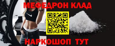 ALPHA PVP Бийск