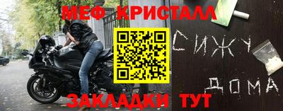 ALPHA PVP Бийск