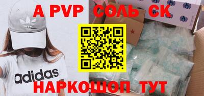 гашик Берёзовский
