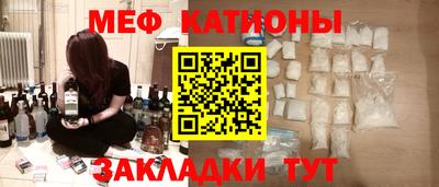 ALPHA PVP Бийск