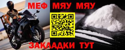 ALPHA PVP Бийск