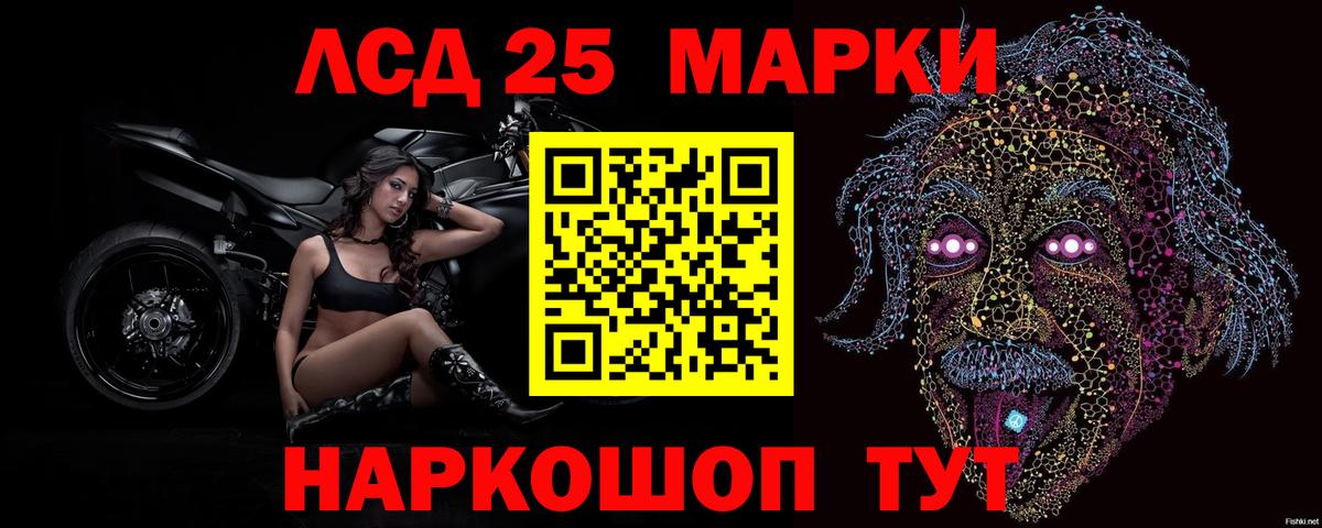 Лсд 25 экстази кислота  Вход с VPN  LSD-25 экстази  Кисловодск 
