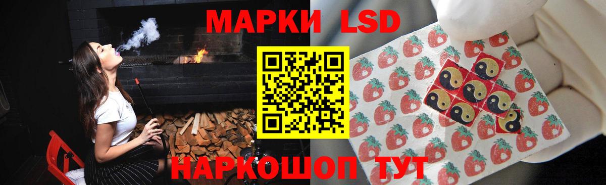 Лсд 25 экстази ecstasy Кисловодск