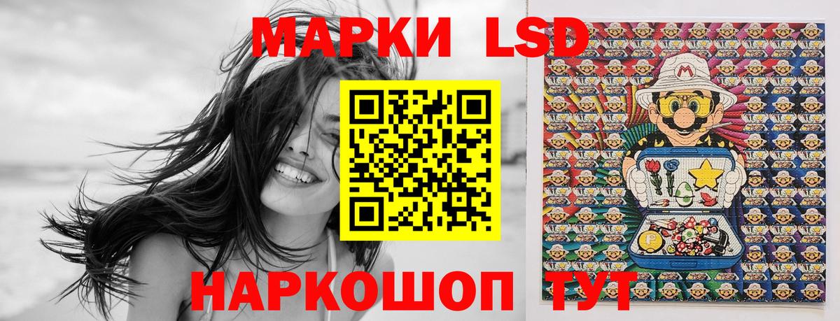 Кисловодск  Марки NBOMe 1,8мг  Вход с VPN 