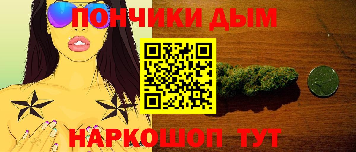Конопля семена Кисловодск