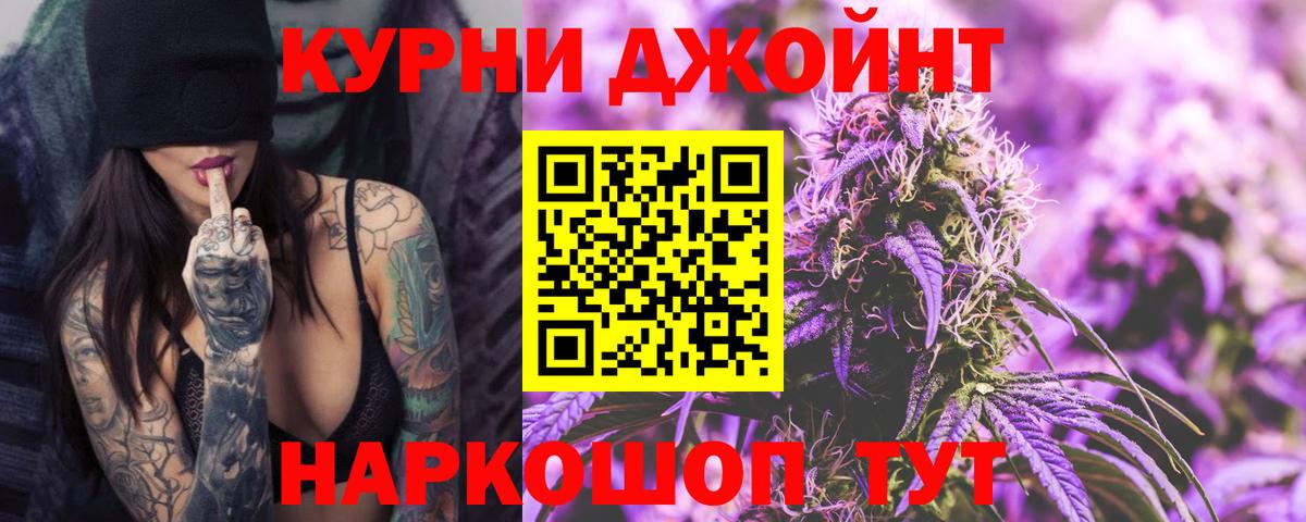 Бошки марихуана THC 21%  Вход с VPN  Конопля индика  Конопля марихуана  Кисловодск 